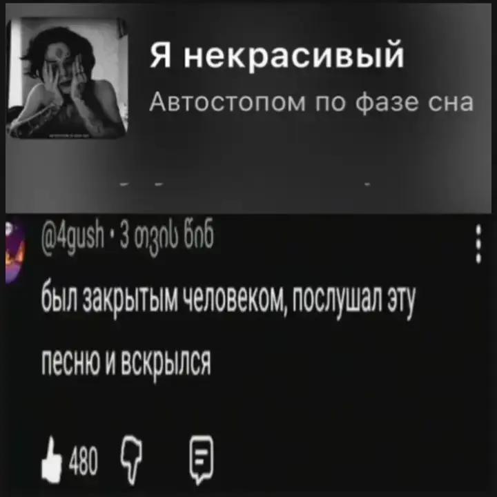 @Андрюша