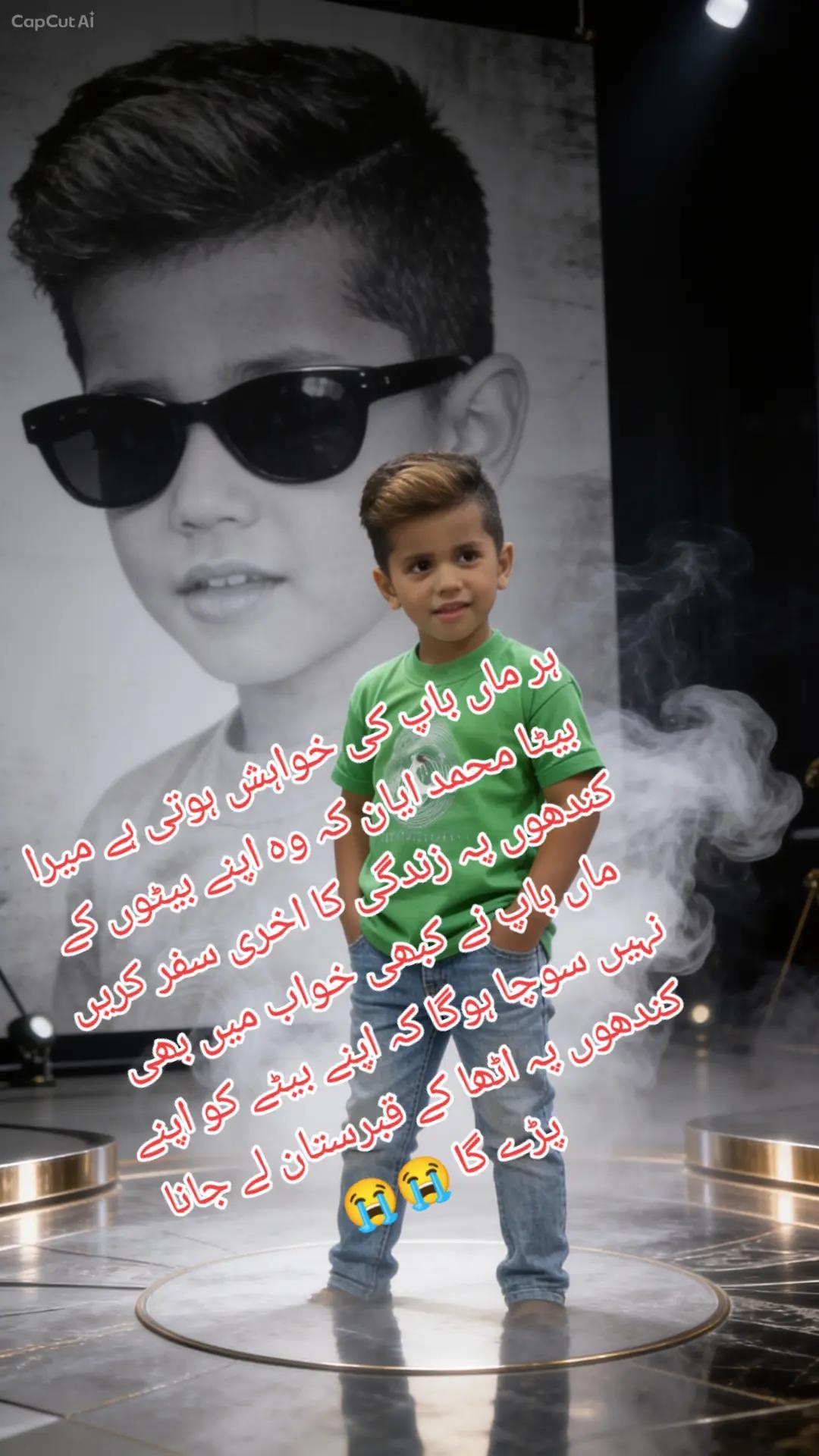 @Mohammad ayaan🌹❤️