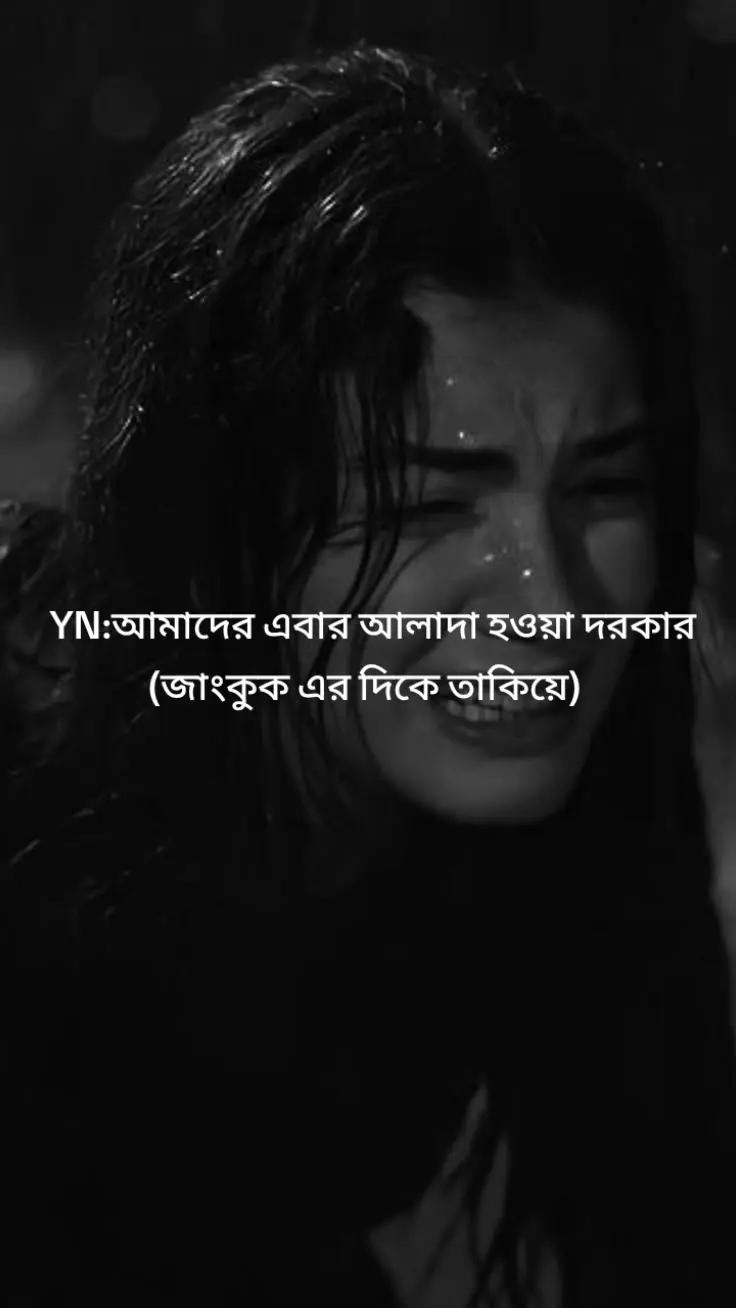 @𝓑𝓣𝓢 𝓣𝓲𝓴𝓣𝓸𝓴 𝔀𝓸𝓾𝓵𝓭