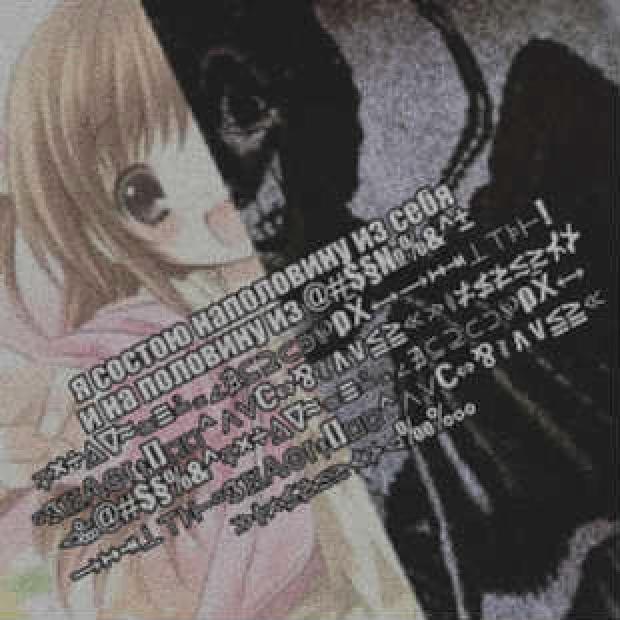 @тгк deathasslove