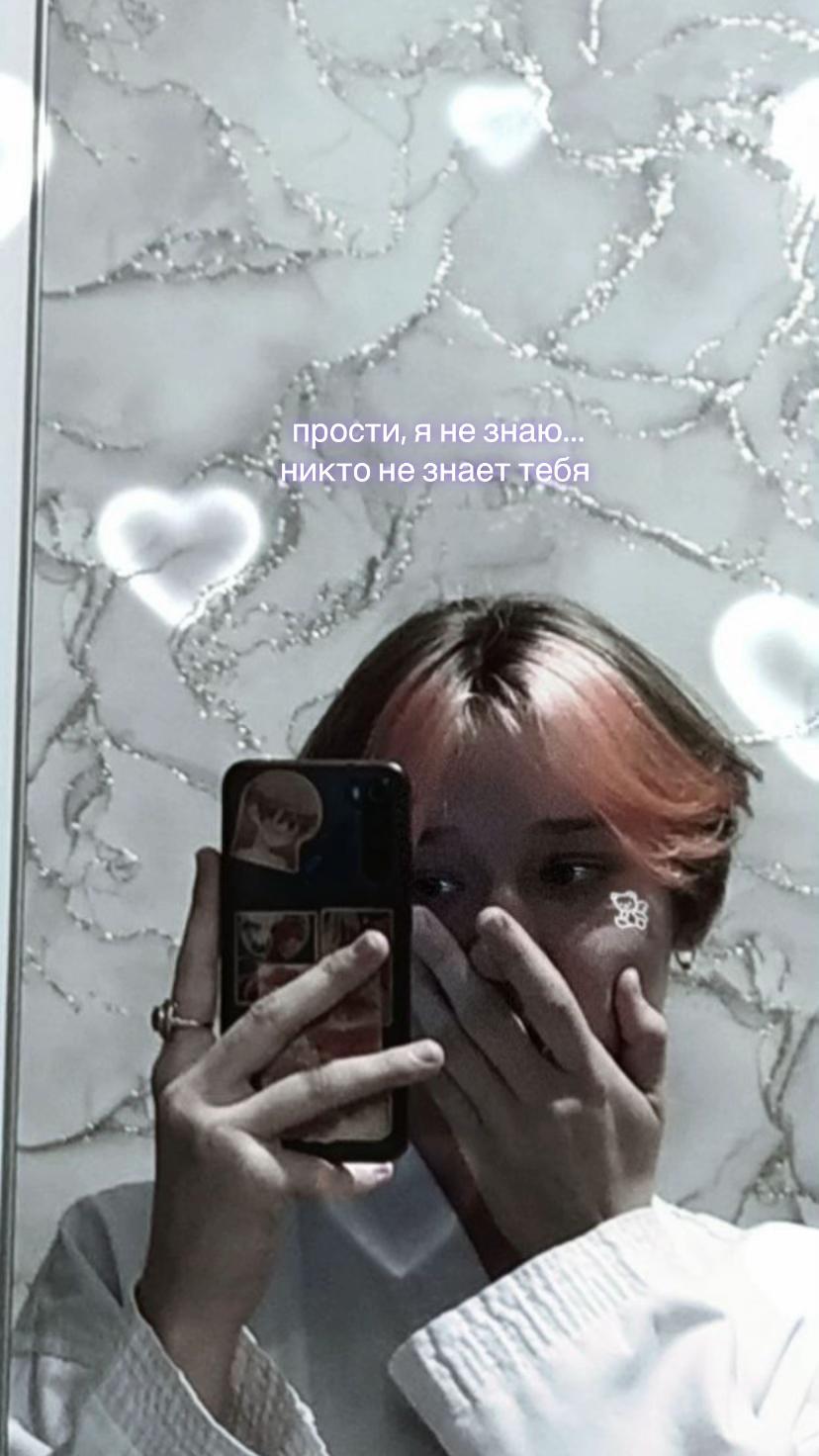 @машечка