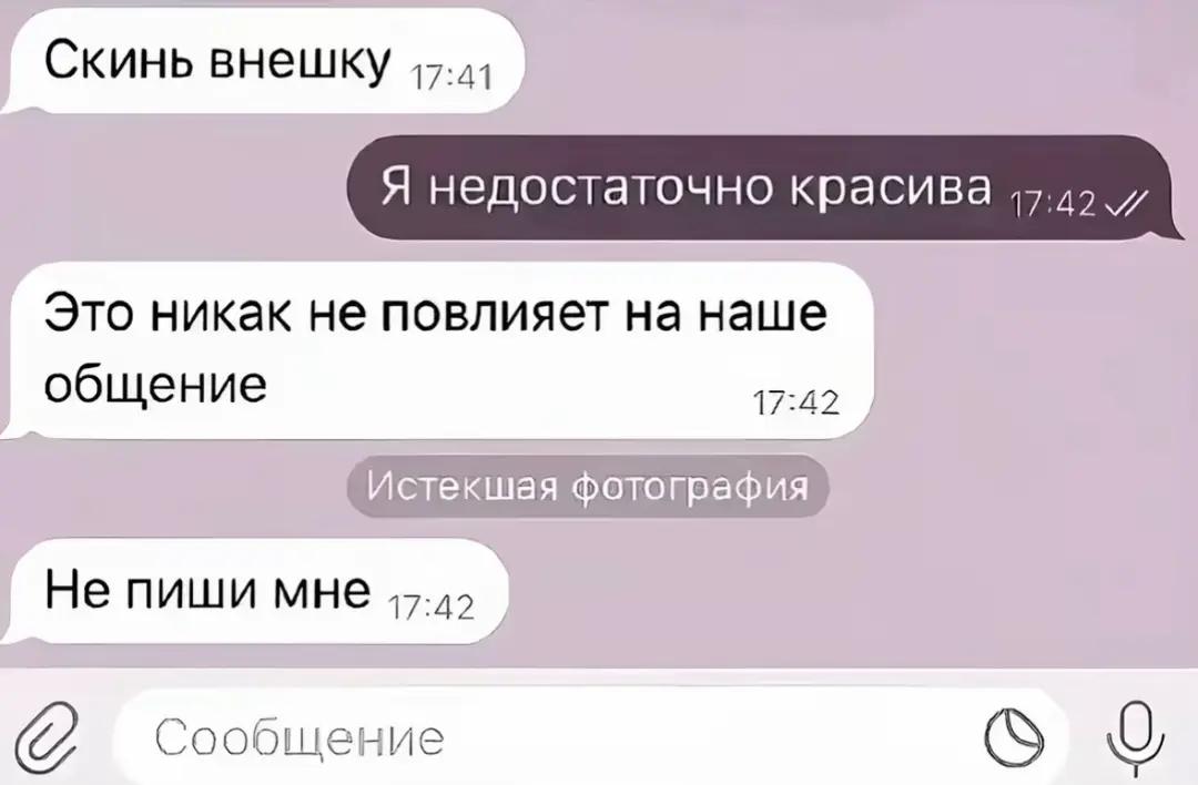 @блохастая.