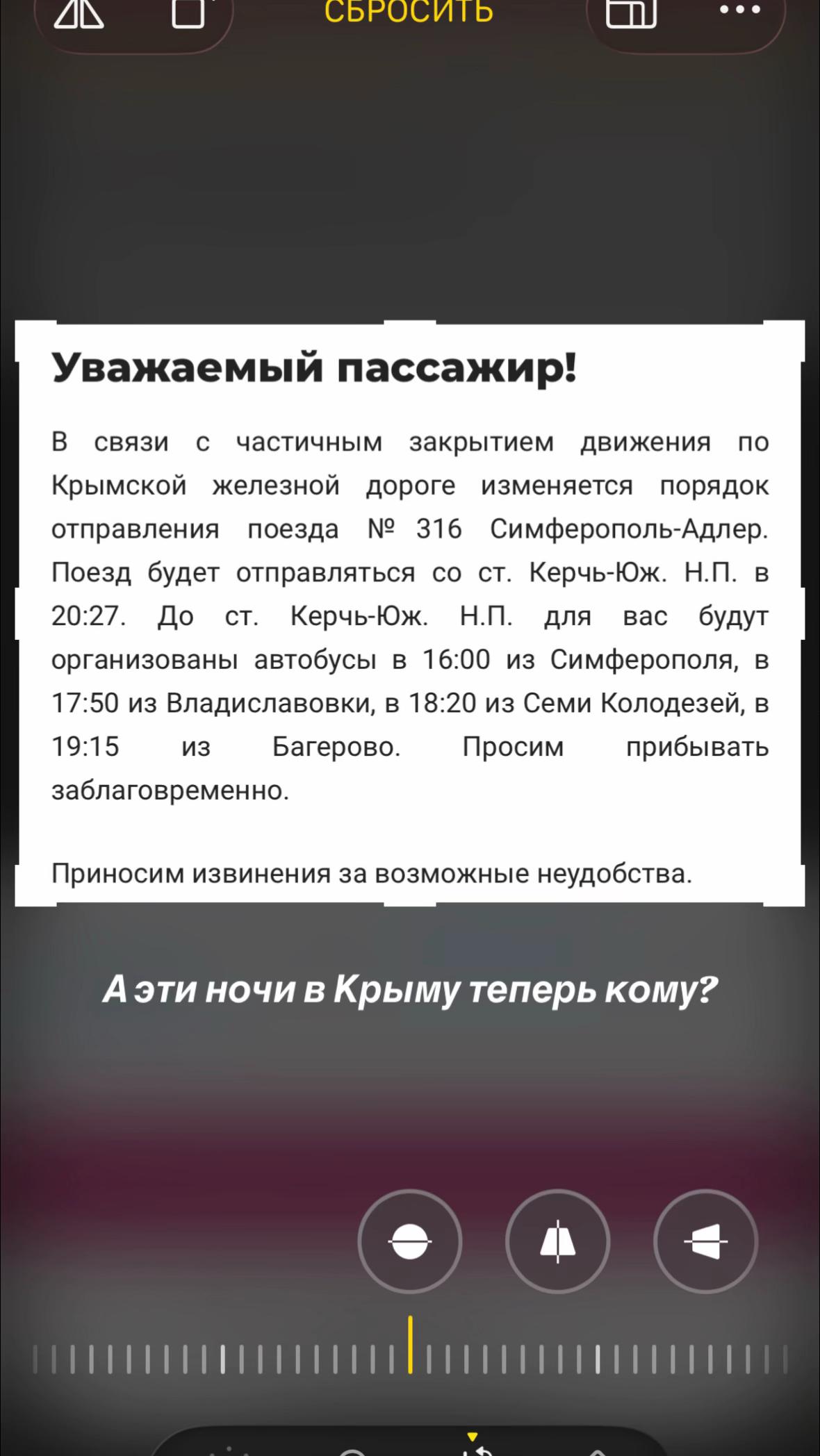 @етернал