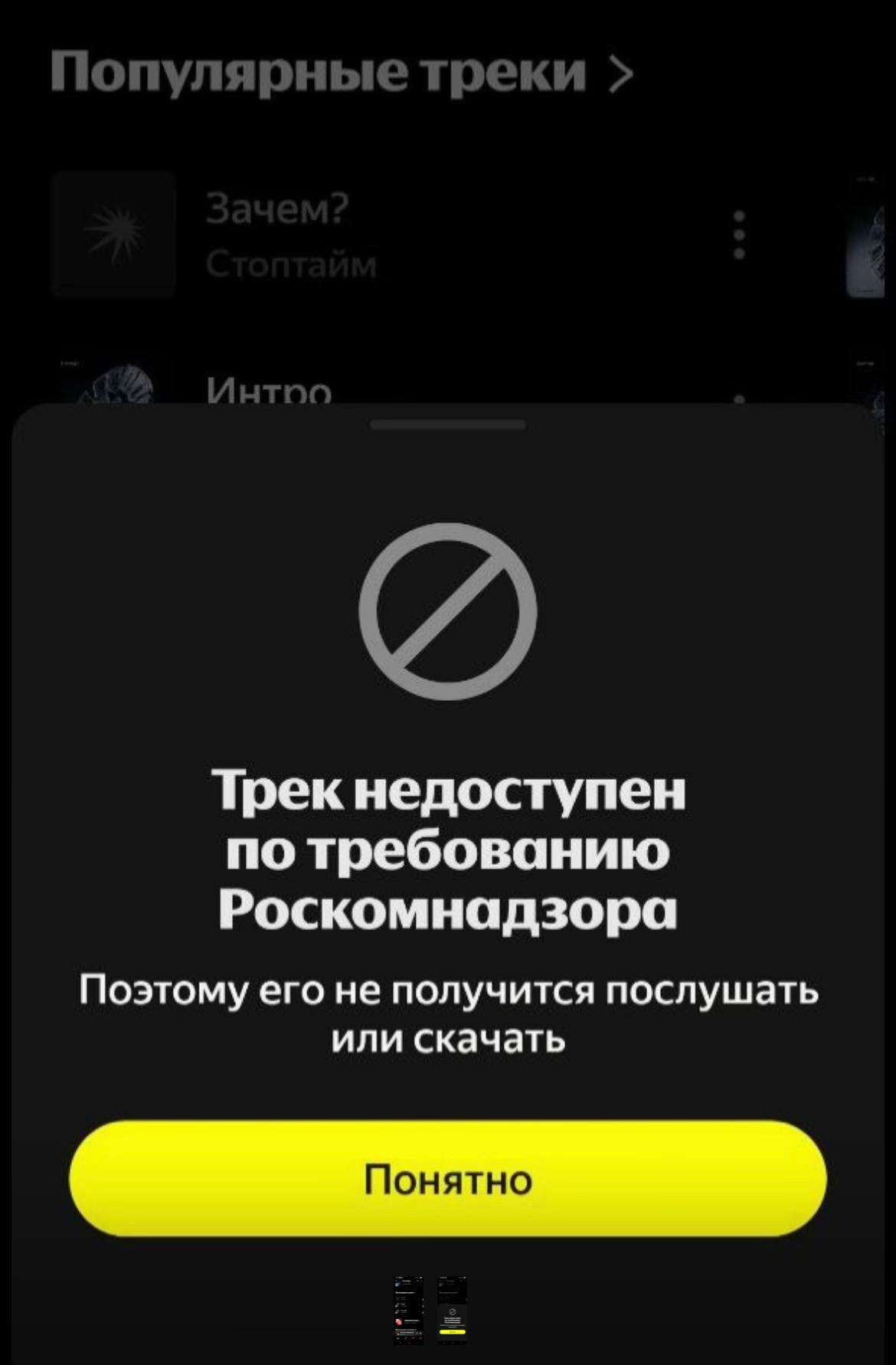 @тгк: наоко (стопт@йм)