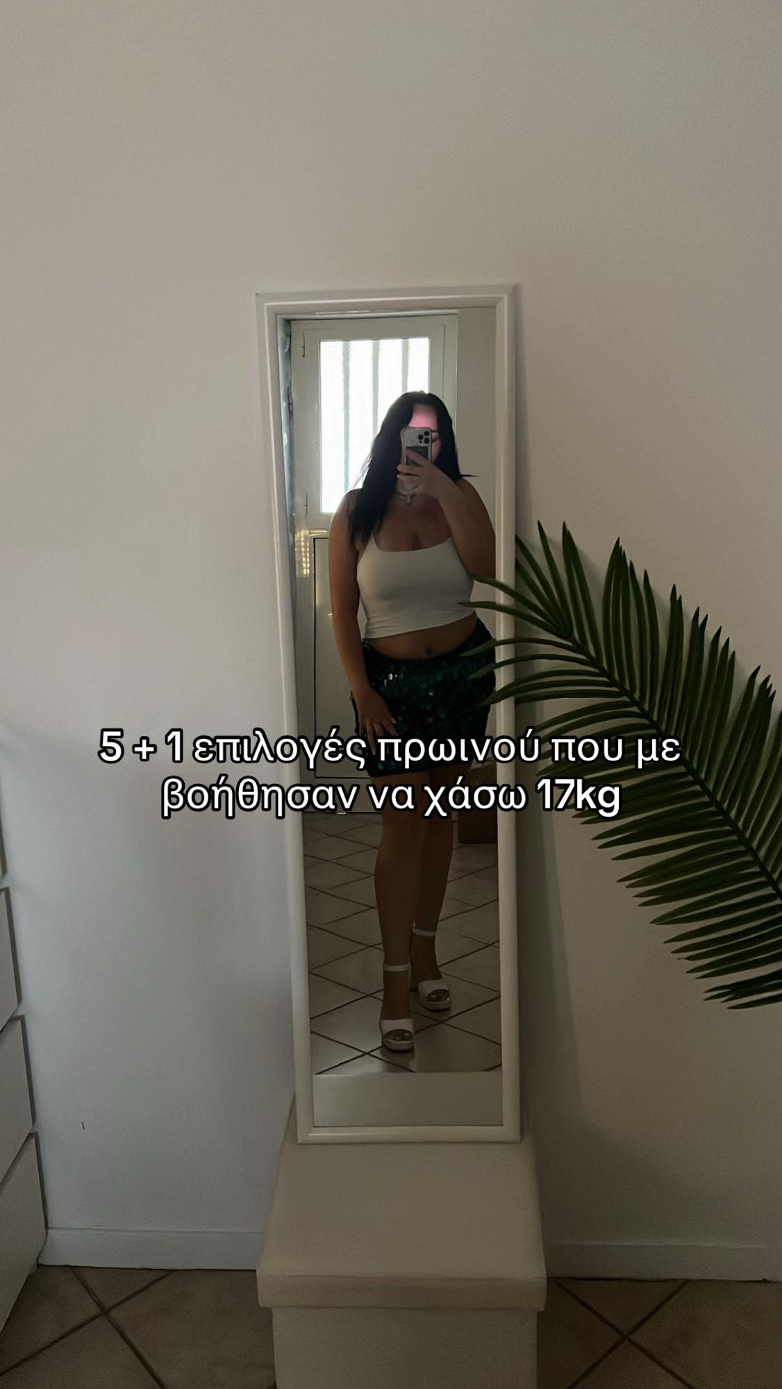 @Taxiarchoula