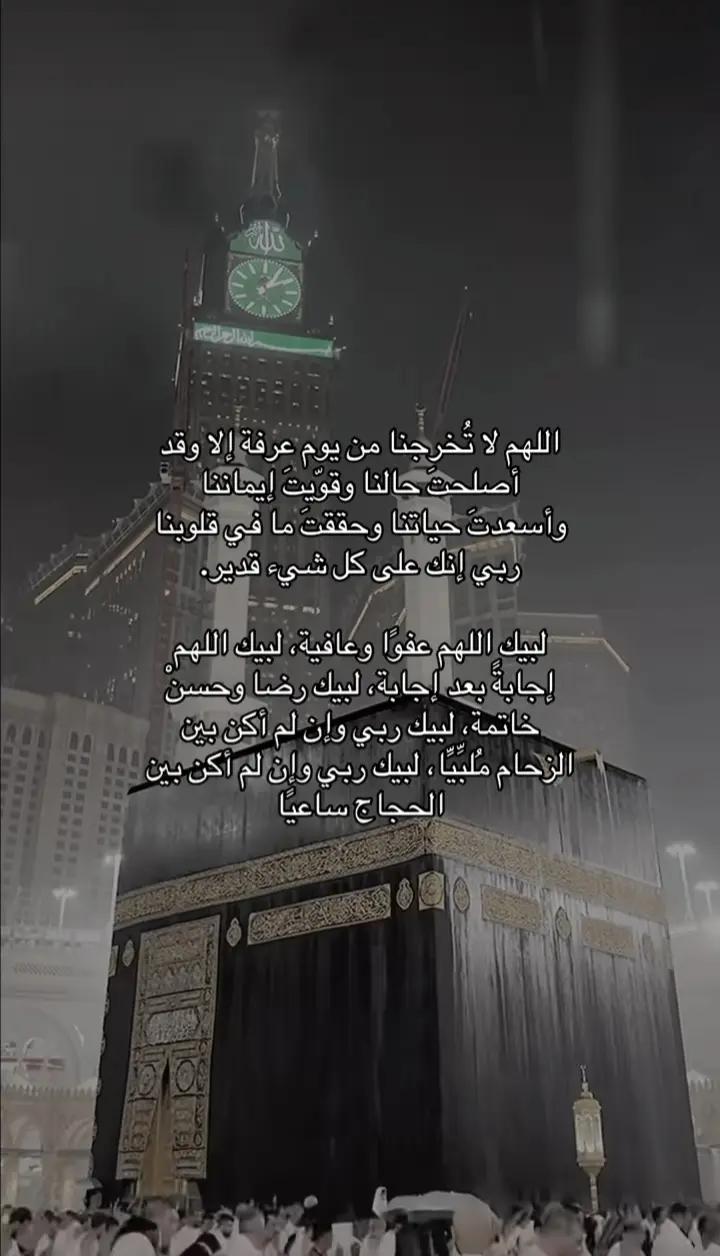 @🌻𝓓𝓪𝓱𝓪𝓫__ 🦢ذَهَبٌ✨️