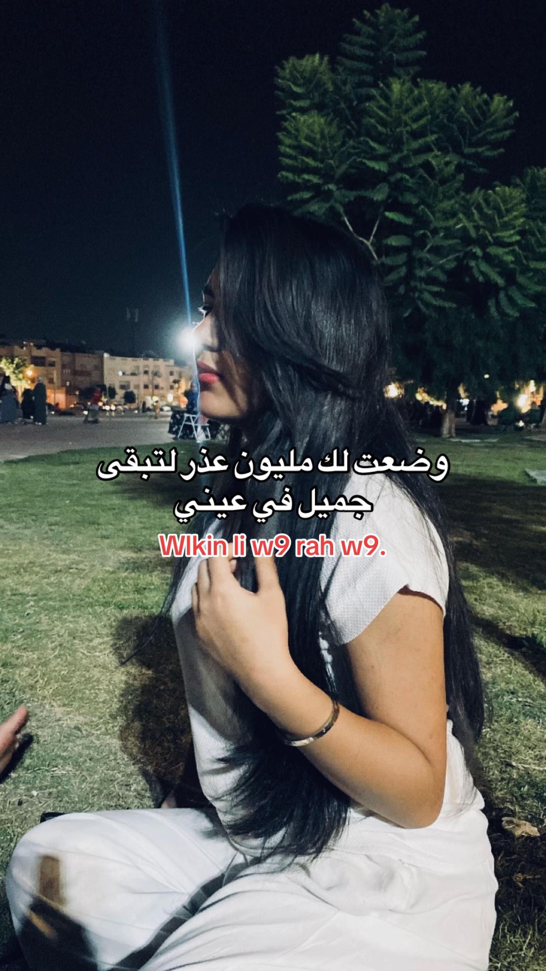 @𝑺𝑨𝑳𝑴𝑨🇲🇦ⵣ