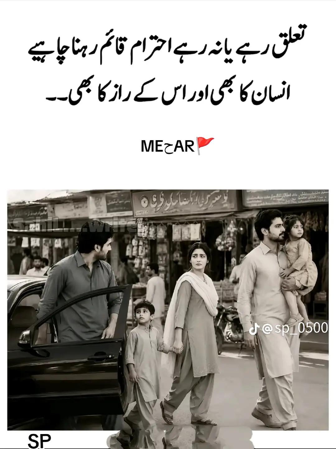 @shazad Baloch king 👑 302