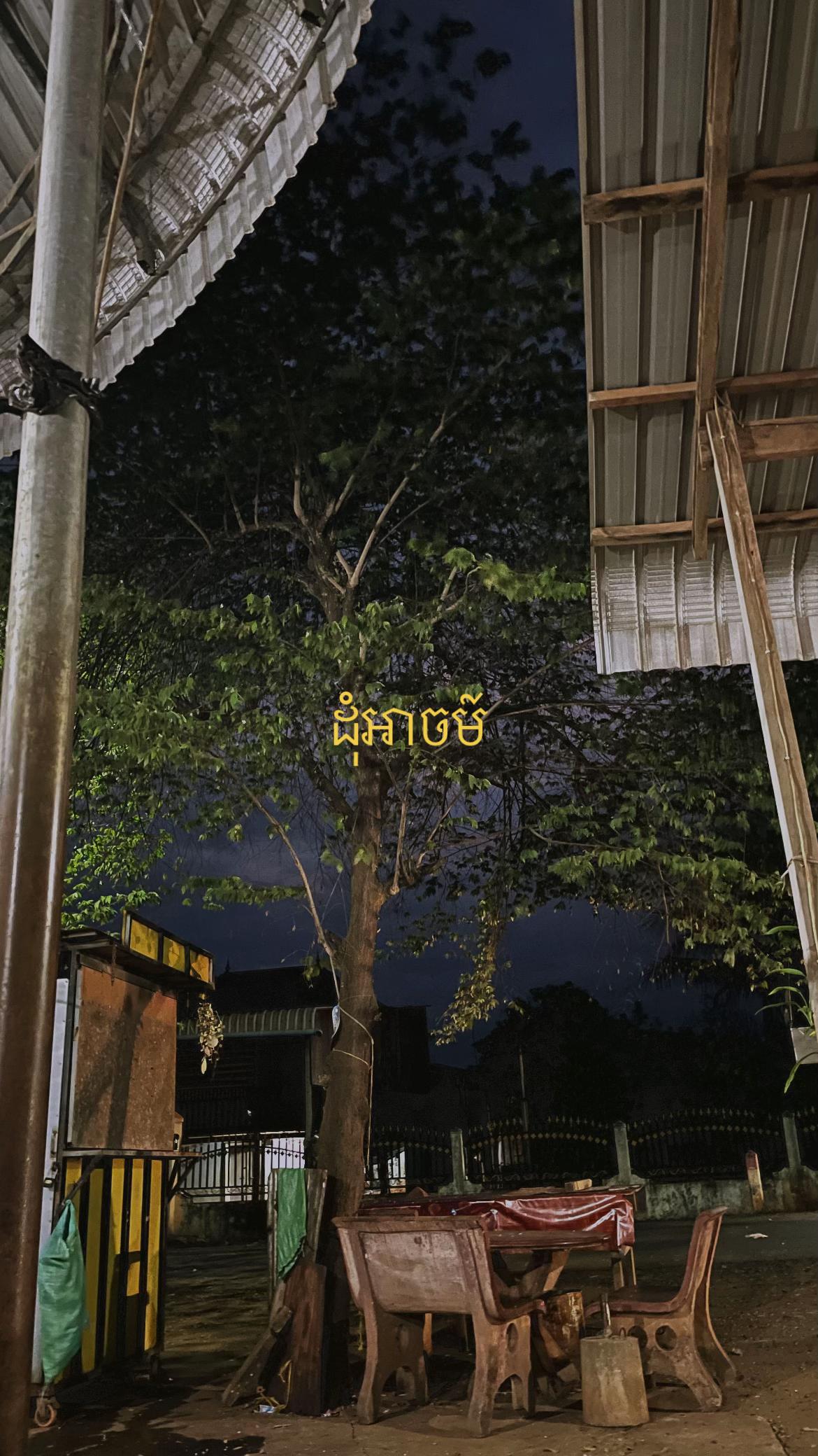 @V.aLoNe
