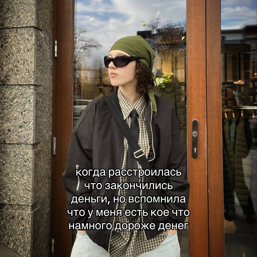 @нана