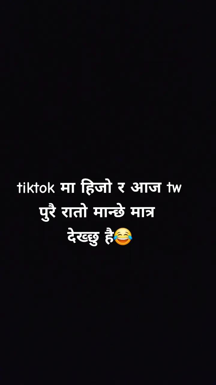 @arpan lama