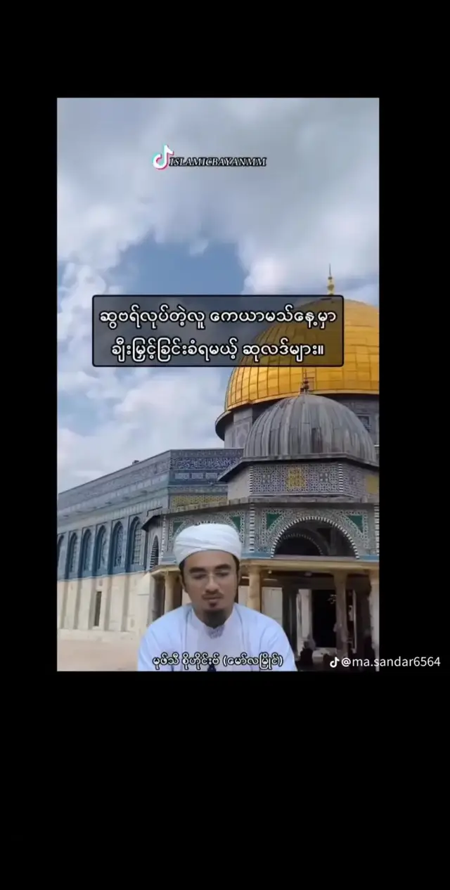 @Ko Thait
