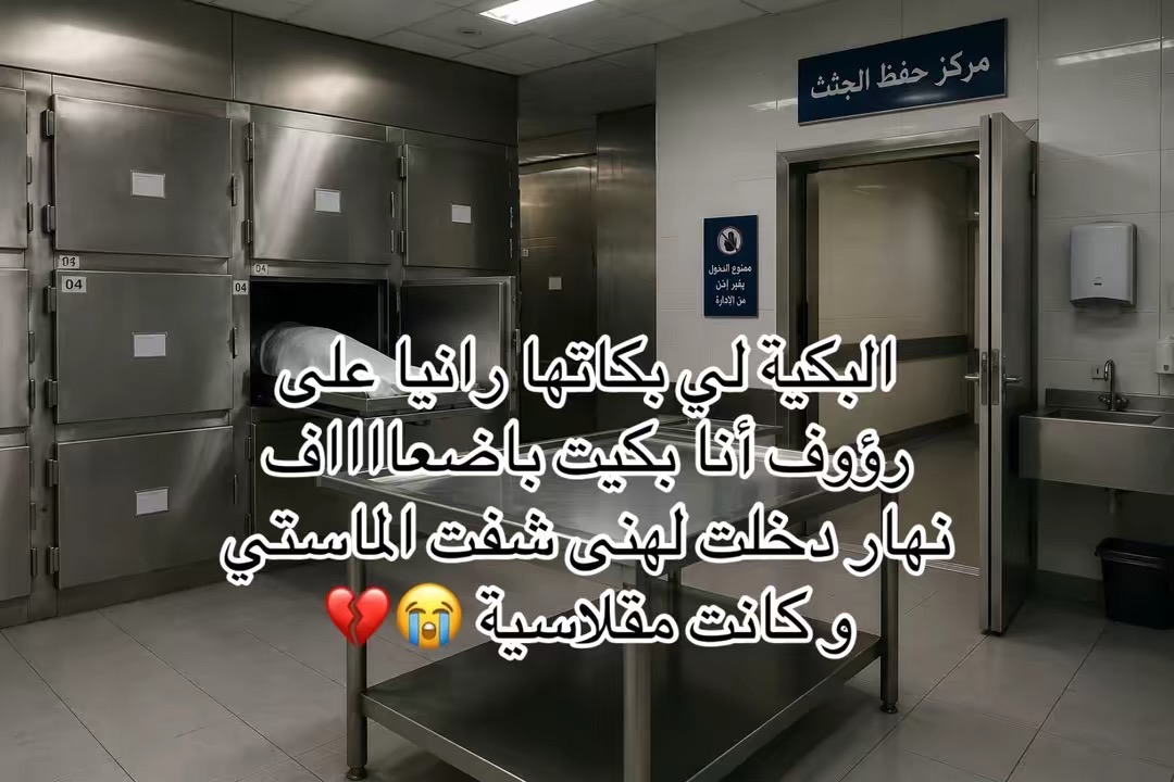@Mamat almasa awtar💔🥺
