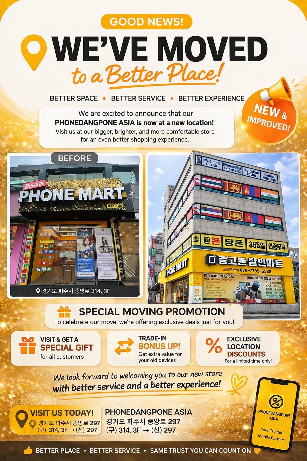 @DeeptyMobiles🇳🇵🇰🇷