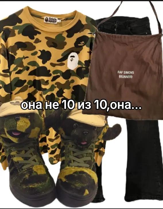 @#тракович#акронимович😑☝️