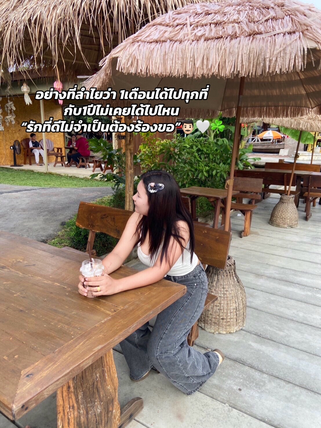 @อั้ยดิ่งที่ชอบกินชาเขียว🍵🍃