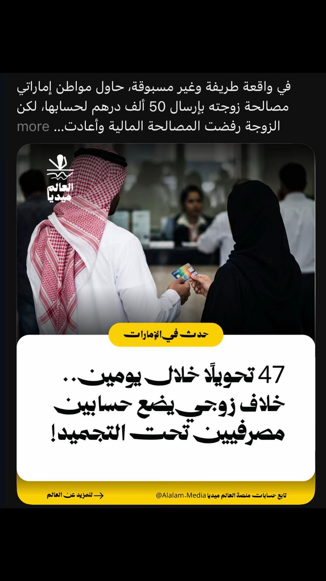 @غدران البلوشي
