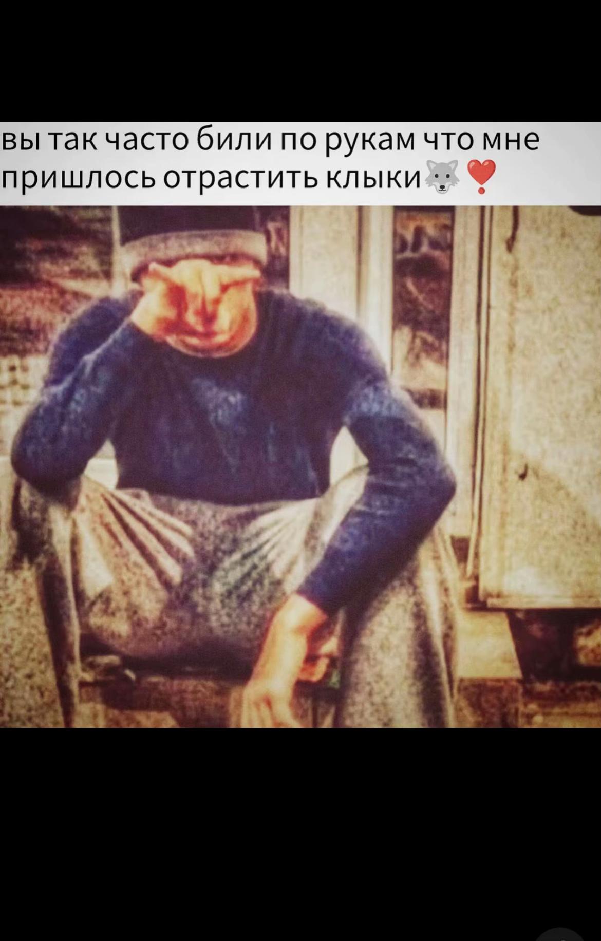 @BouH nepKocETa