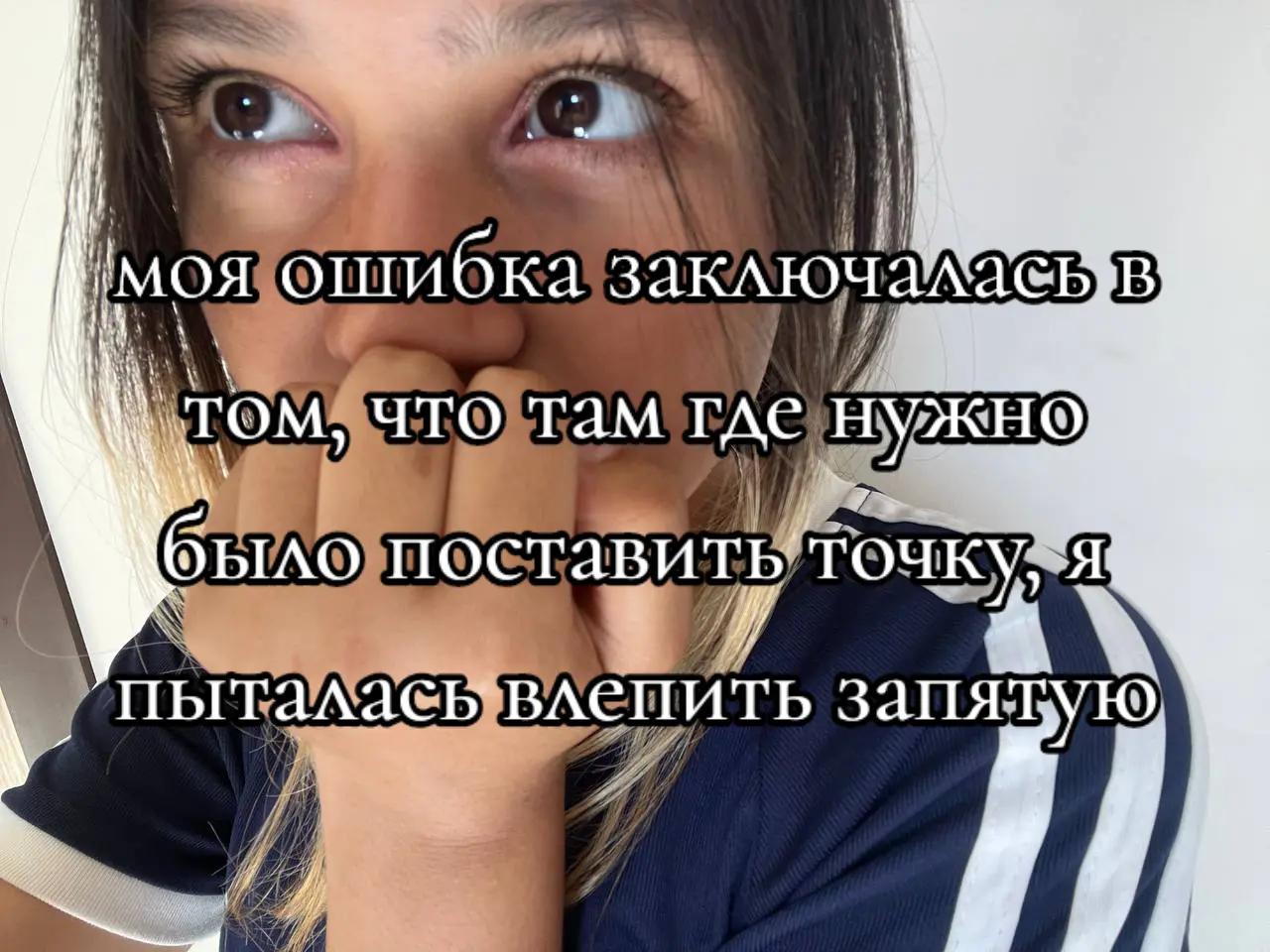 @kristina_ronaldo_suu