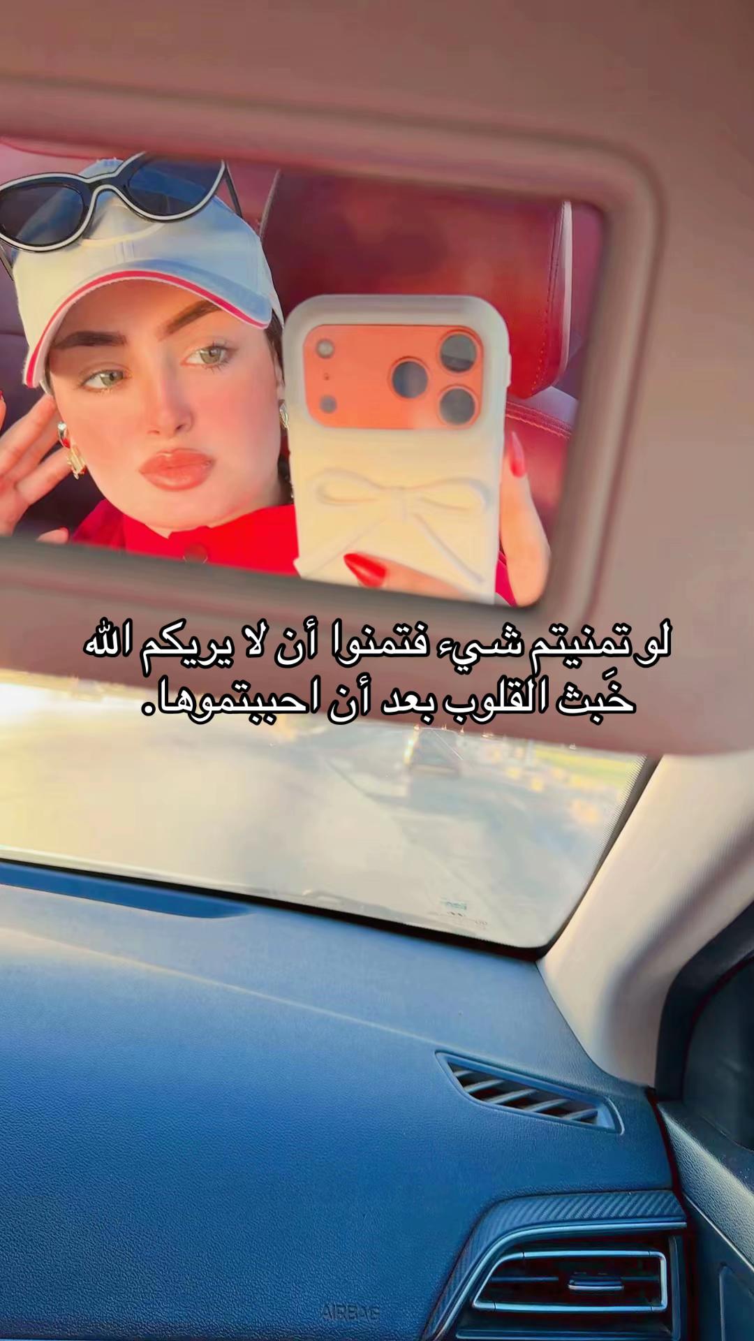 @Salma ๐๐ฅ