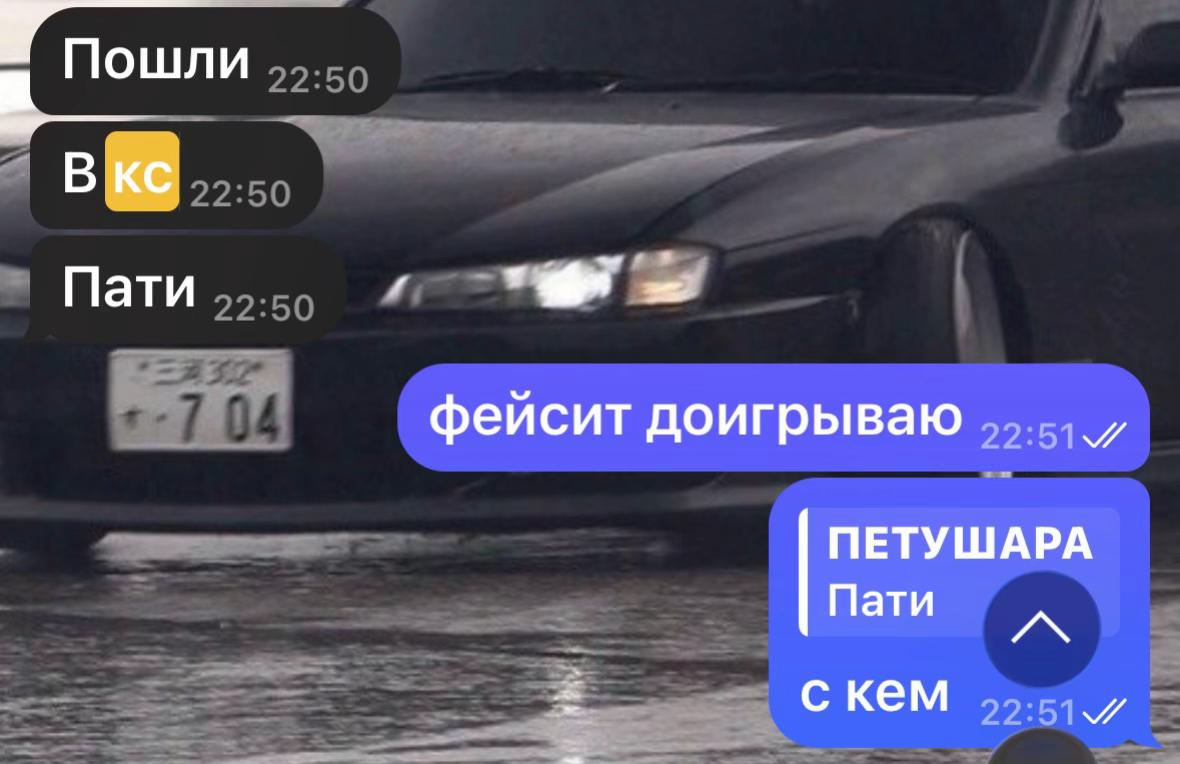 @бетономешалка