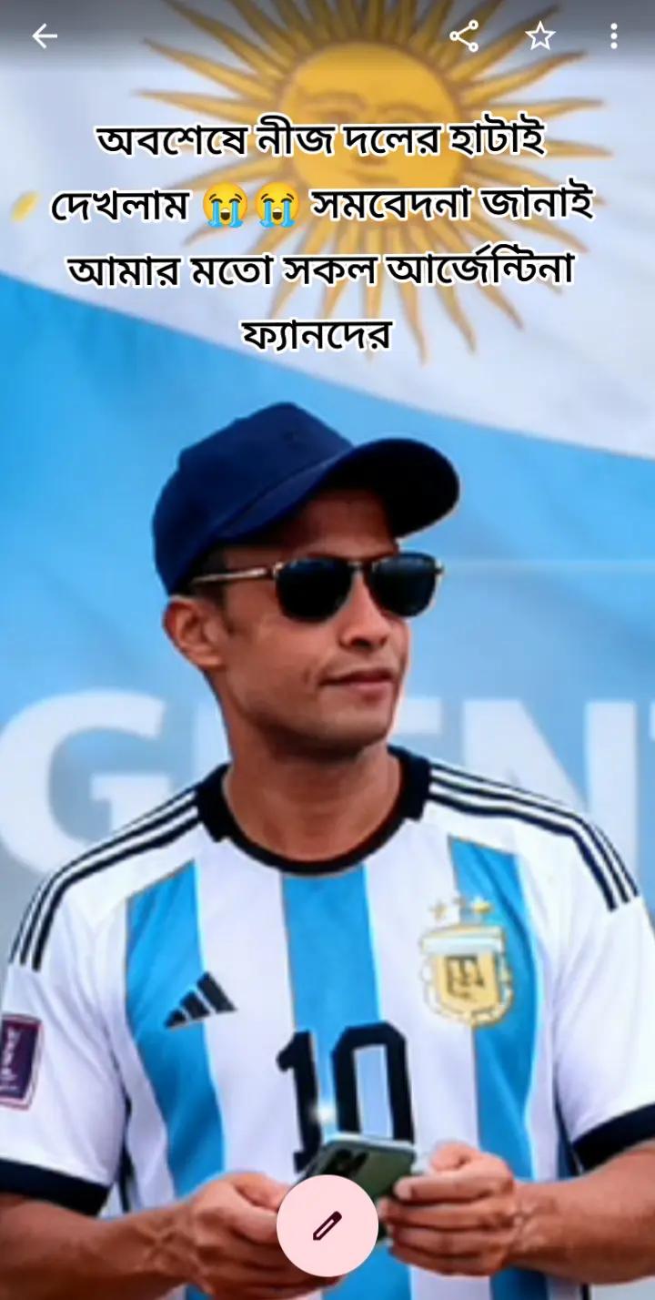 @SS ashraful