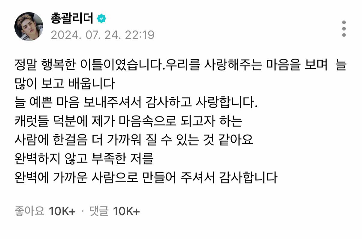 @추억세븐틴