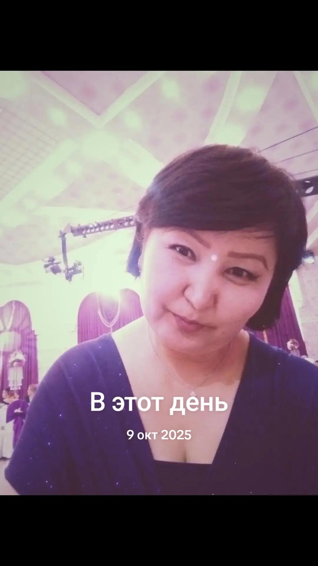 @Майра