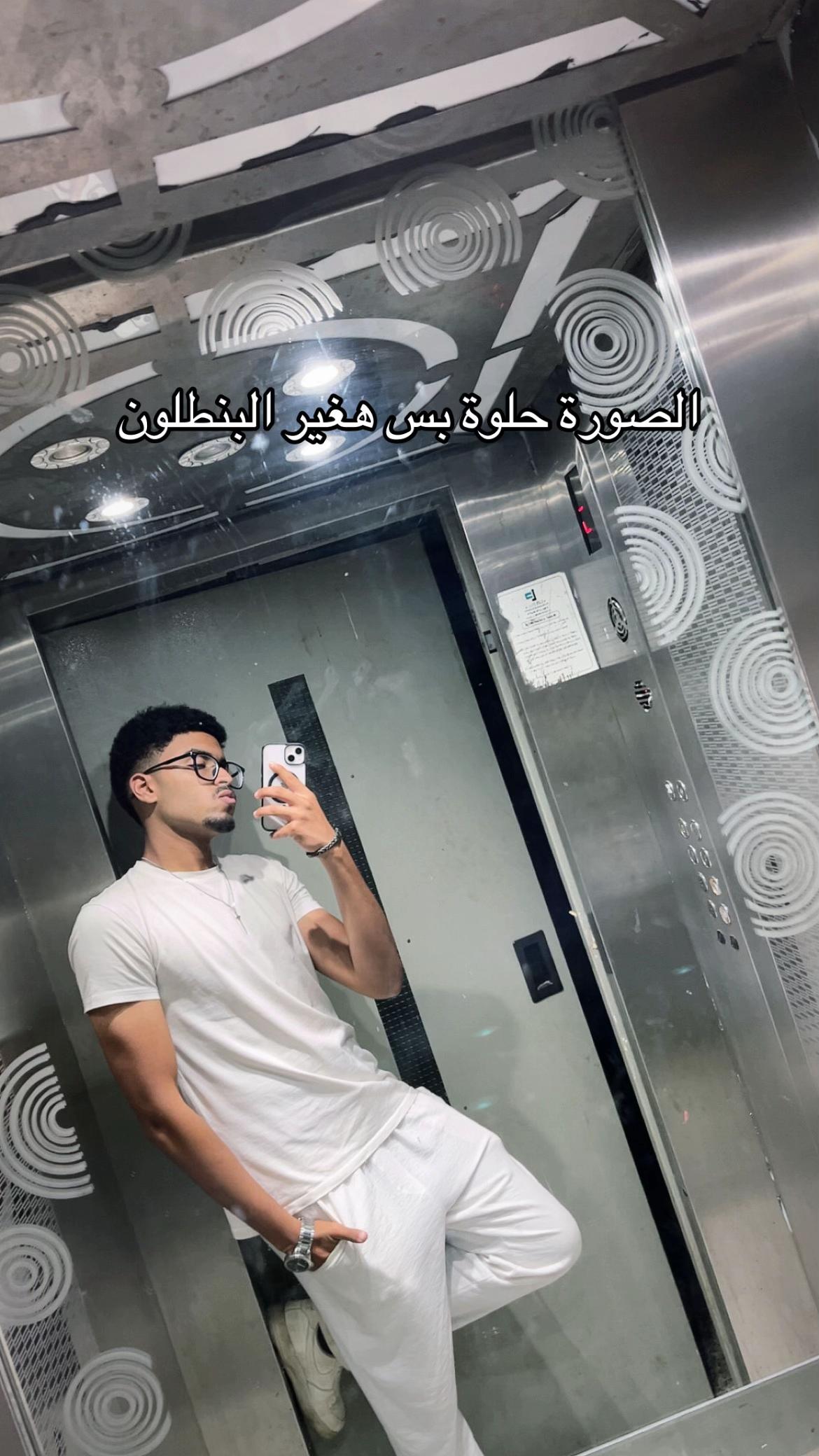 @Sameh