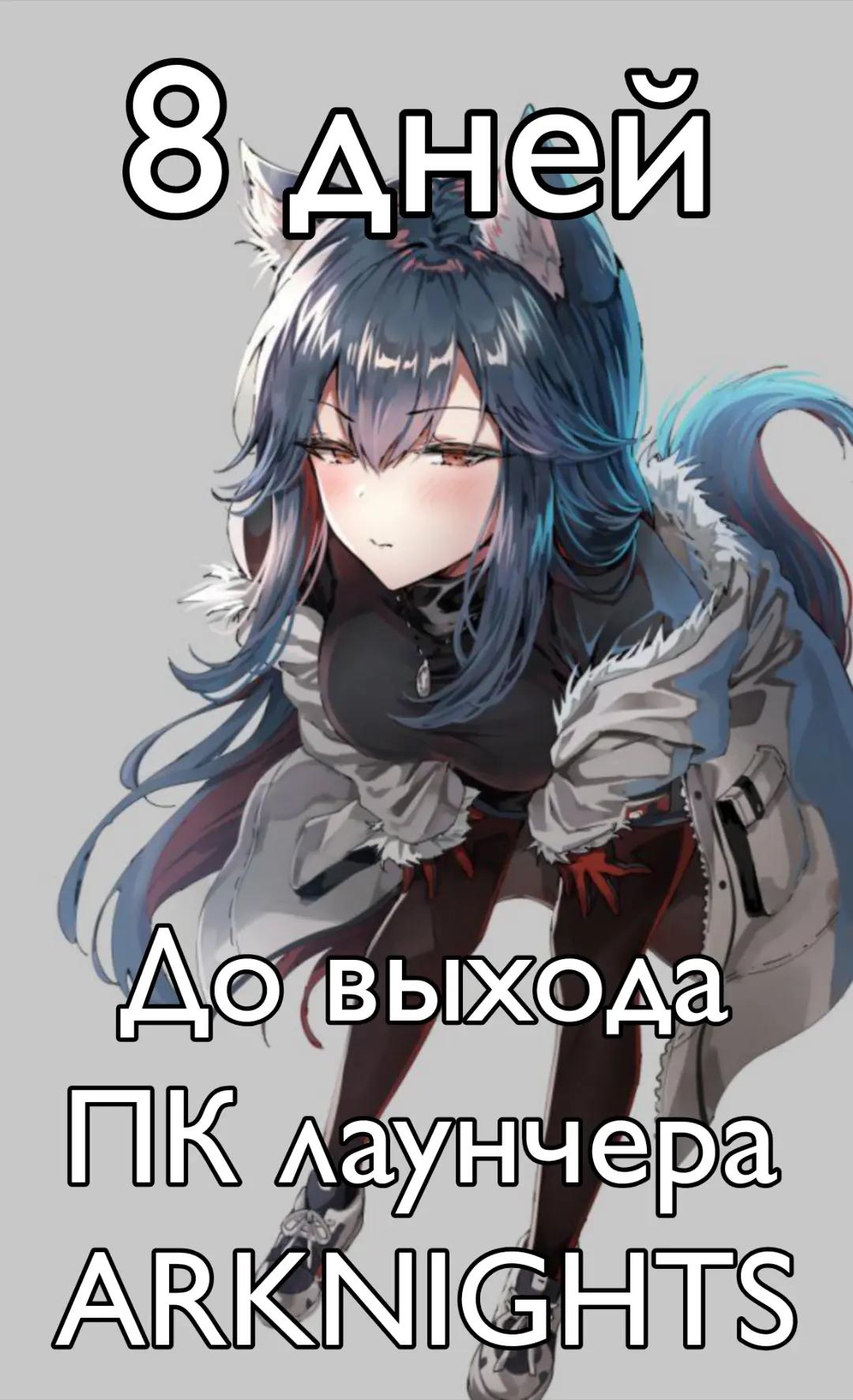 @Адекват