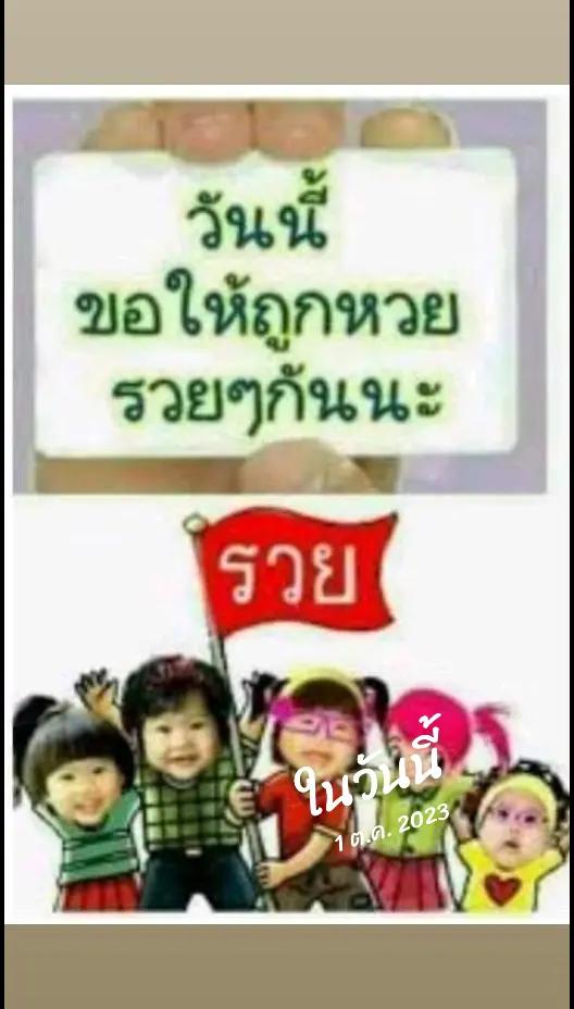 @tlesathaporn860