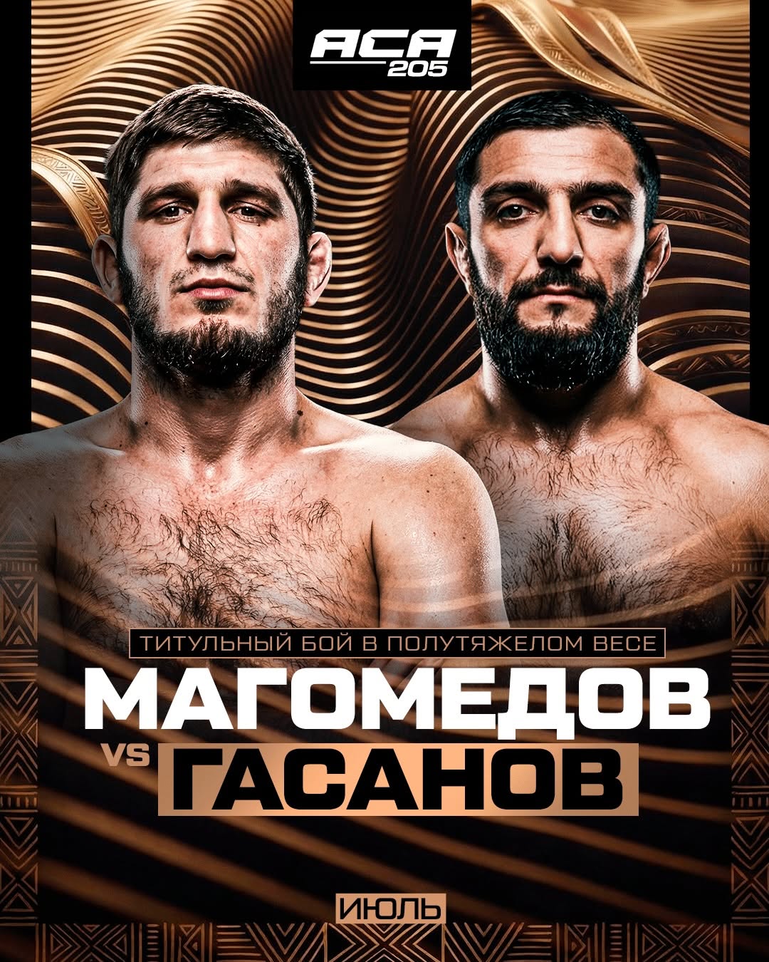 @🇺🇸MMA/AZE🇦🇿🇪🇺