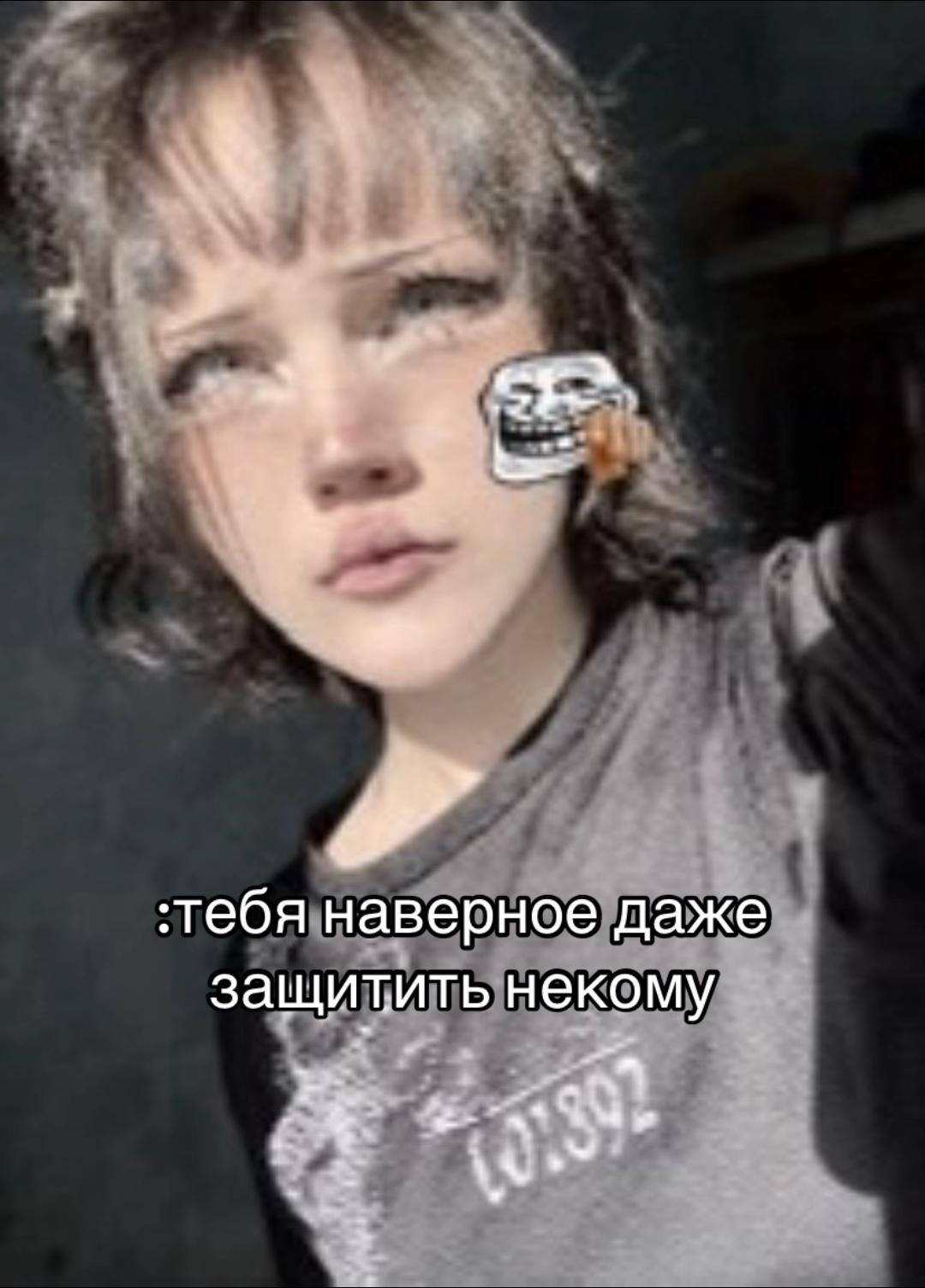 @тгк софа стендофф