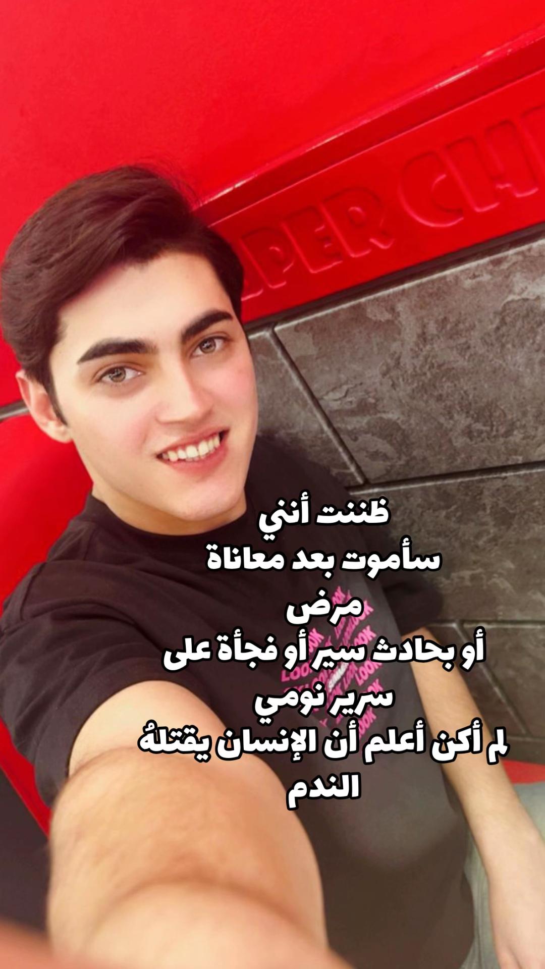 @حياوي الفريجي