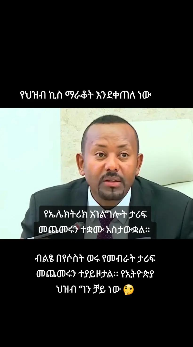 @Moti_Oromo_40