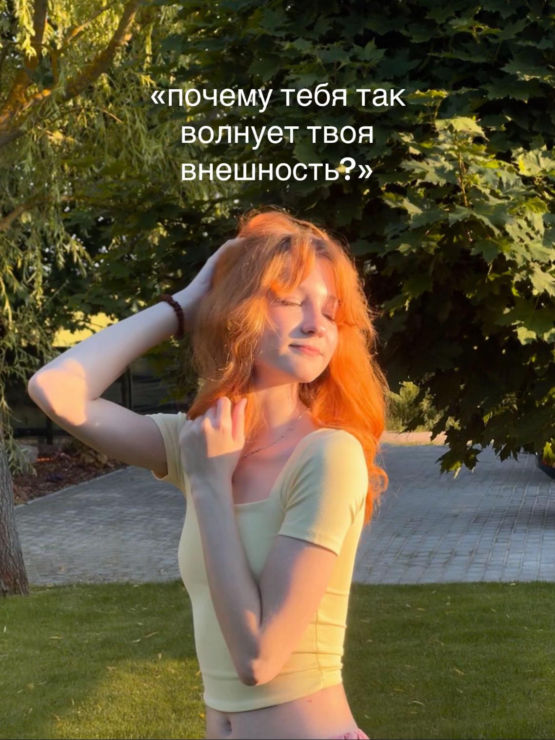 @лисёнок