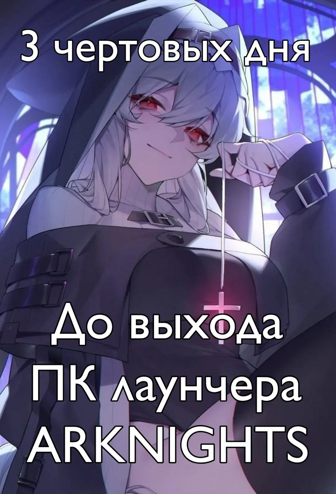 @Адекват