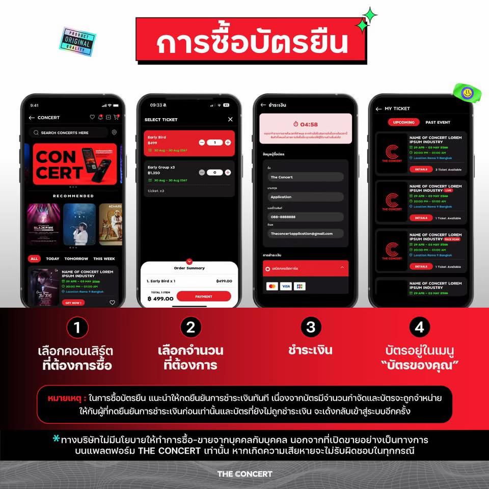 @Sakon Festival-สกล เฟสติวัล