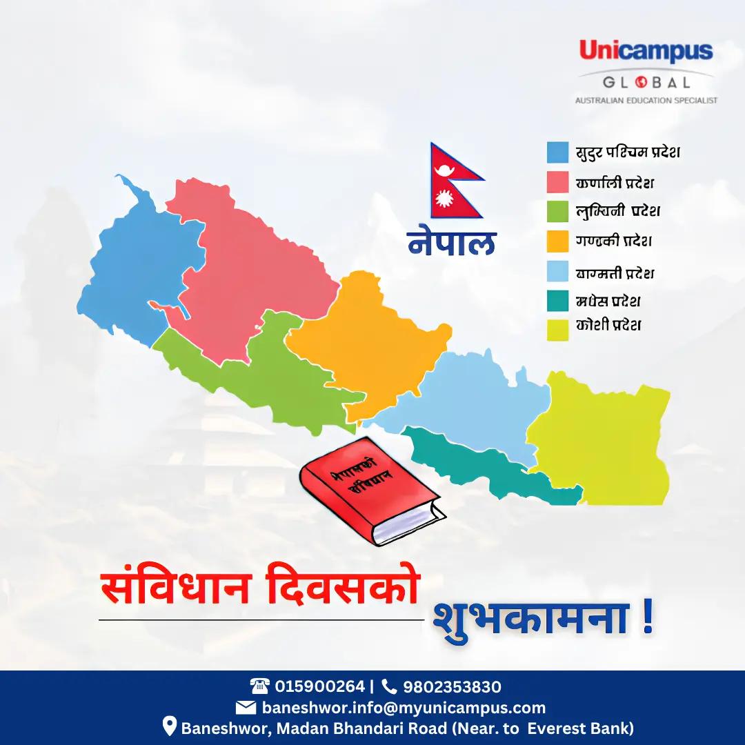 @Unicampus_Baneshwor