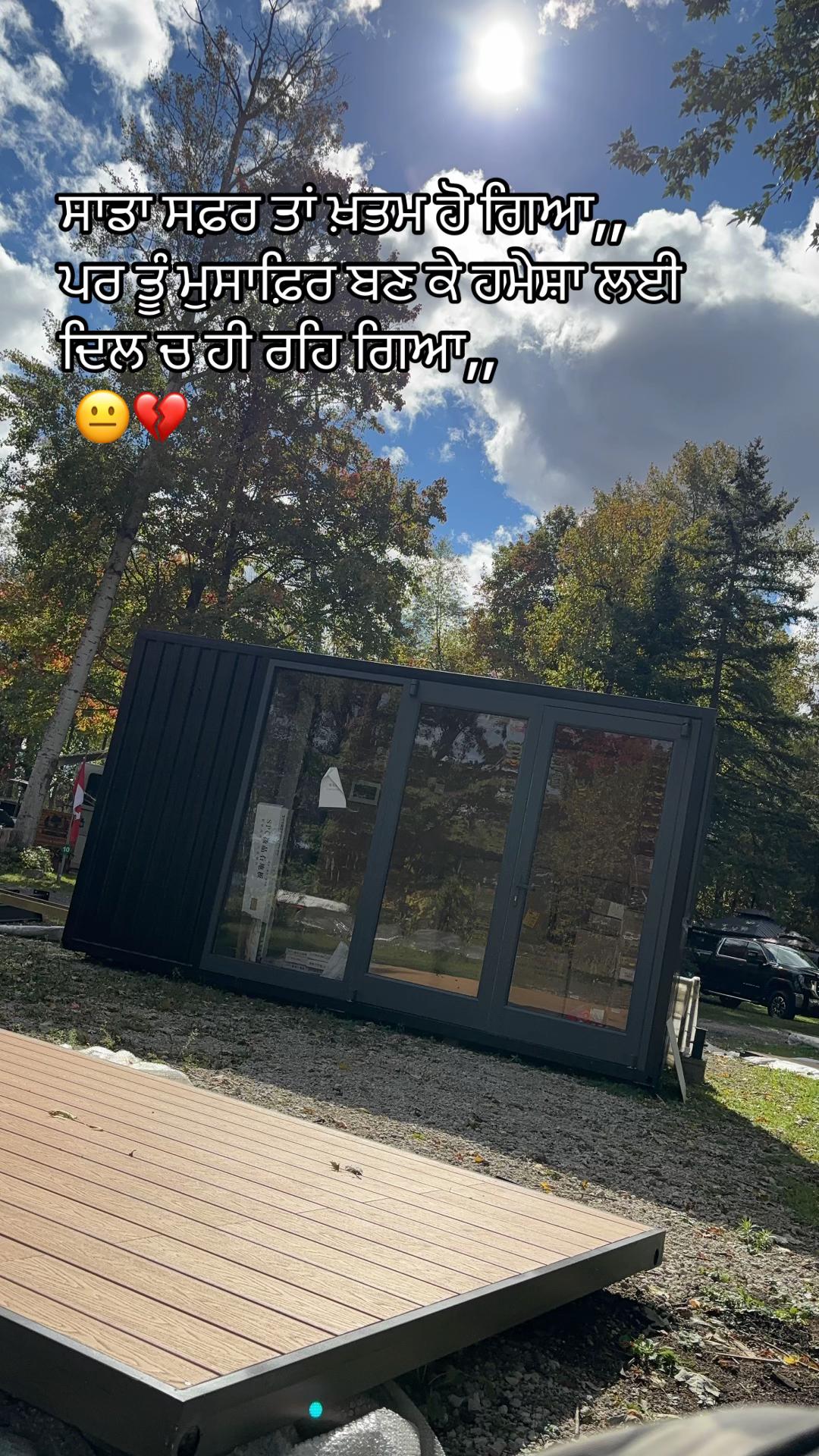 @ਜਜ਼ਬਾਤੀ