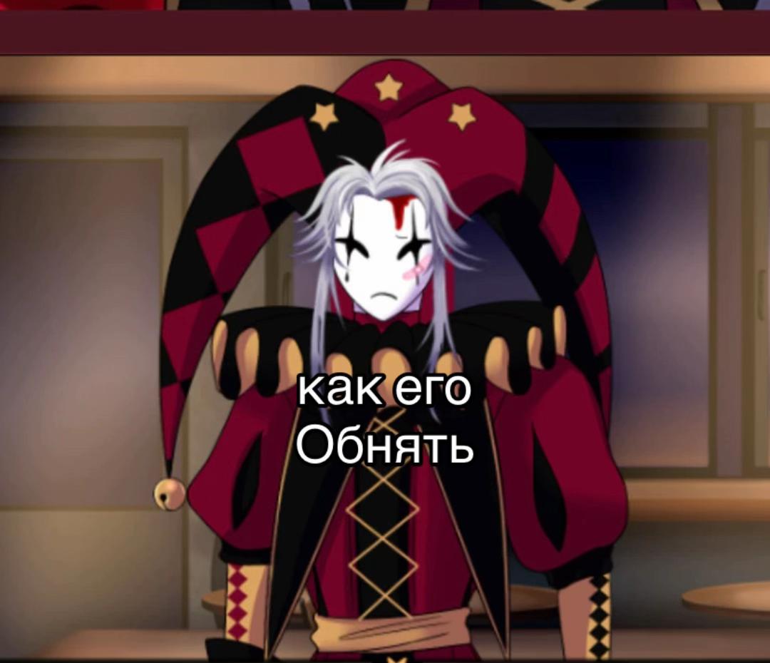@Семга