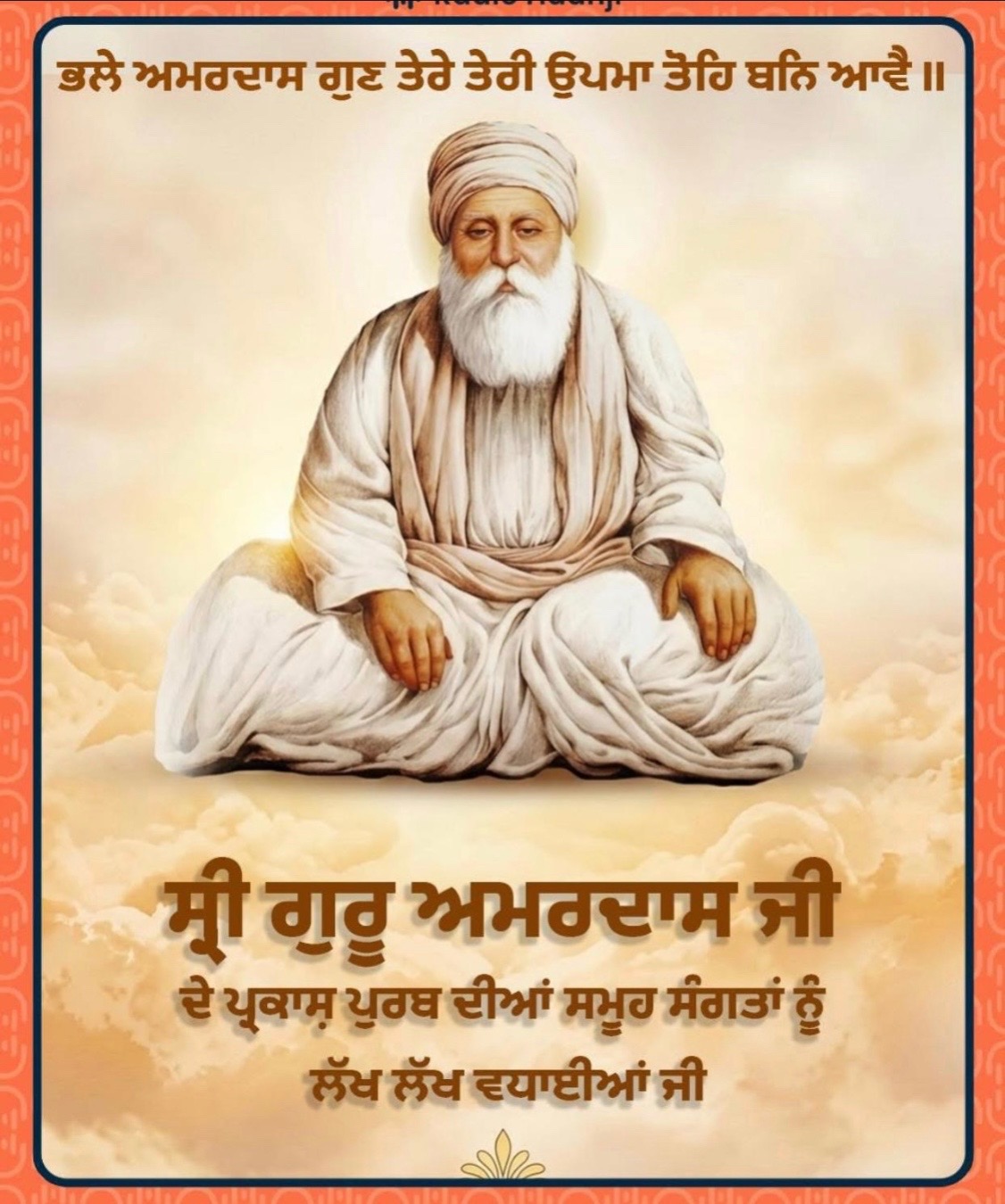@Kamaljit Kaur❤️❤️🙏