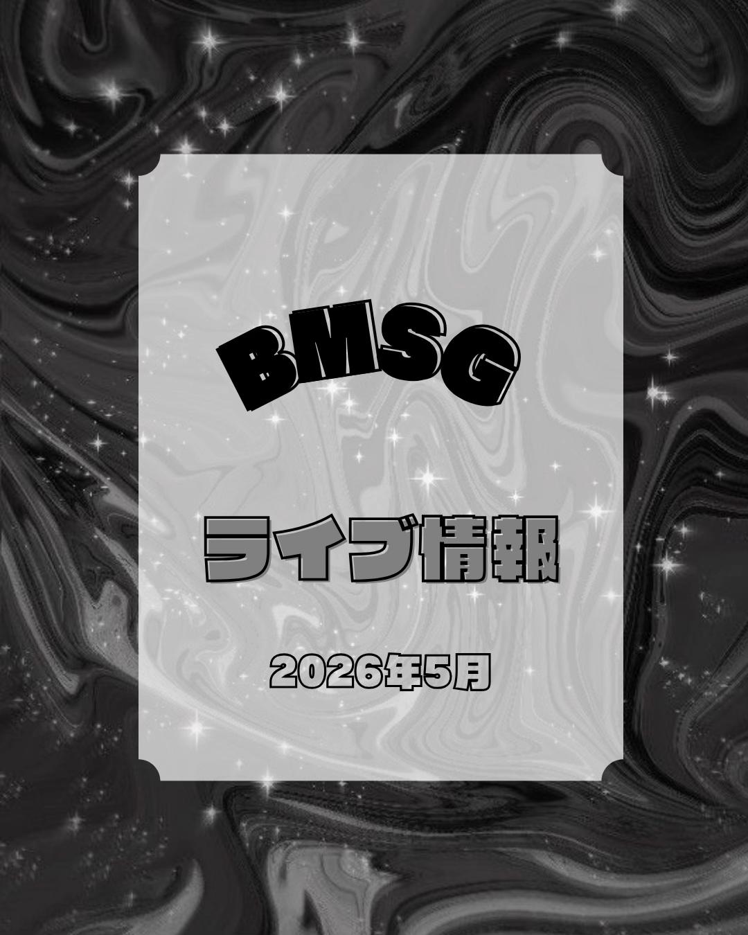 @avex エンタテインメントビジネスマスター