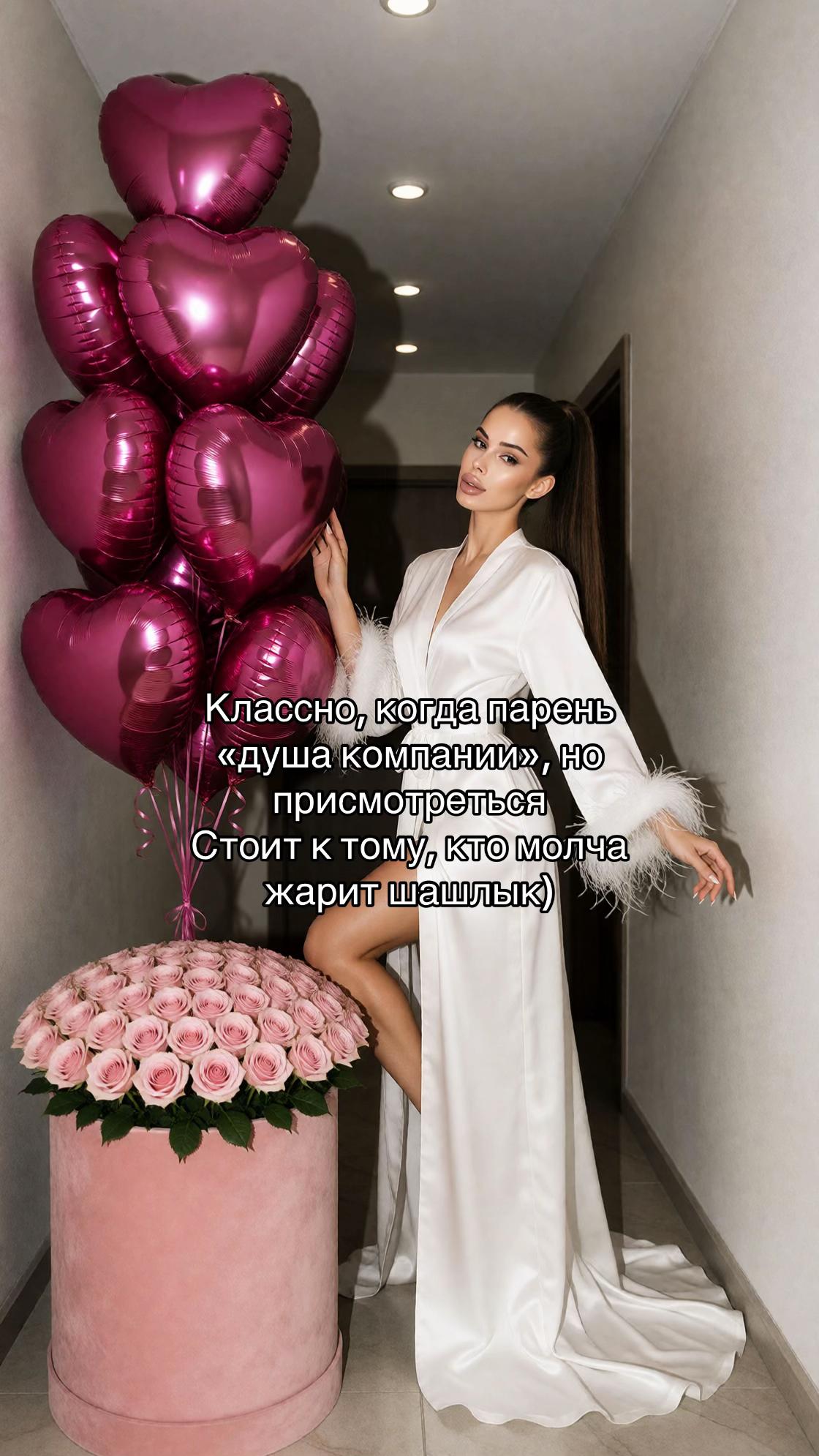 @Nana