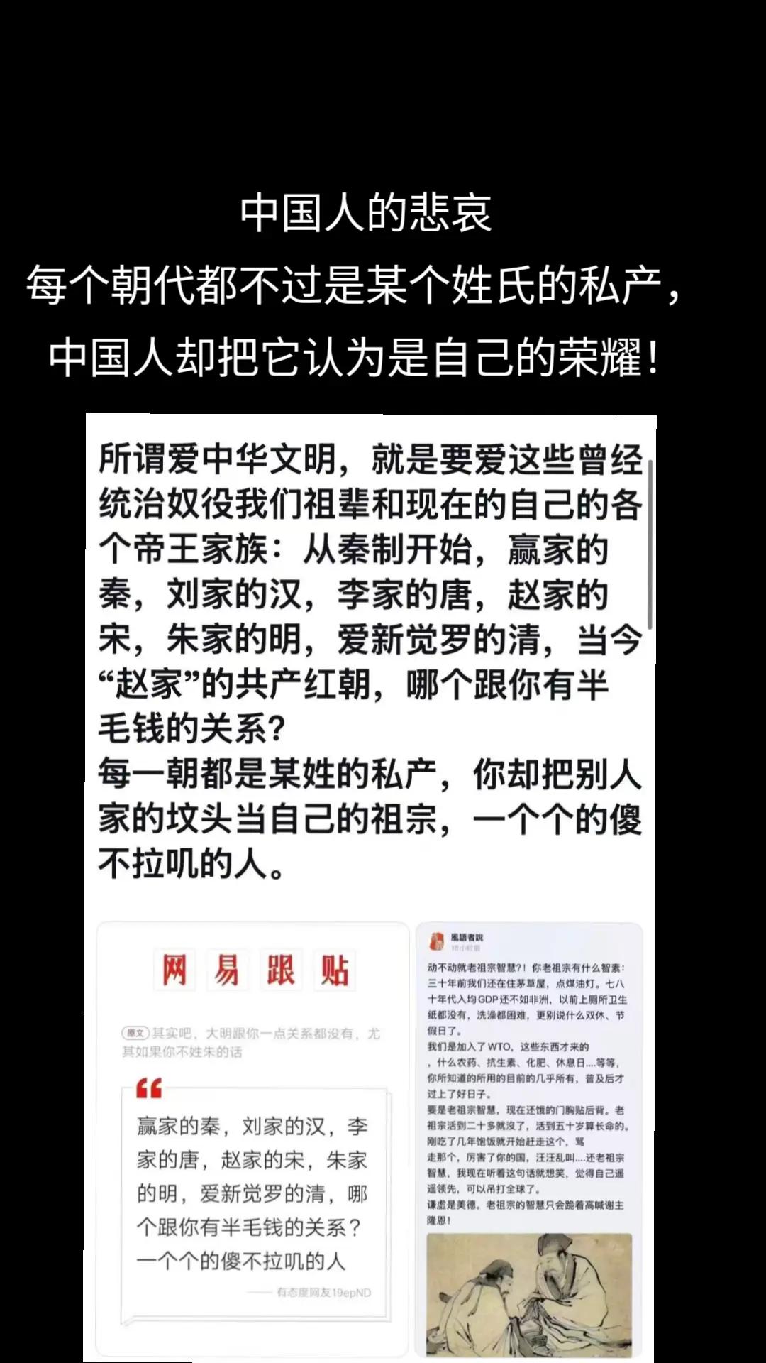 @厉害国底裤
