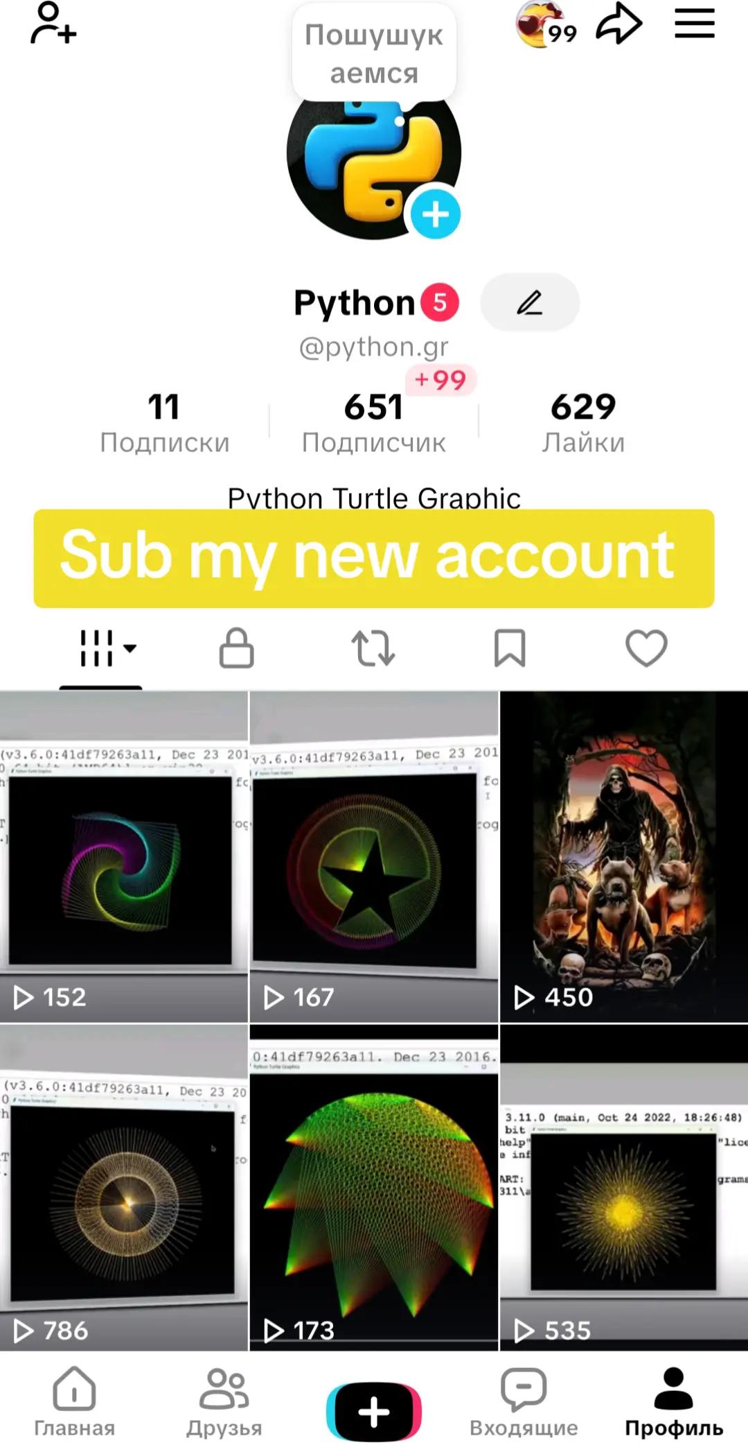 @PYTHON