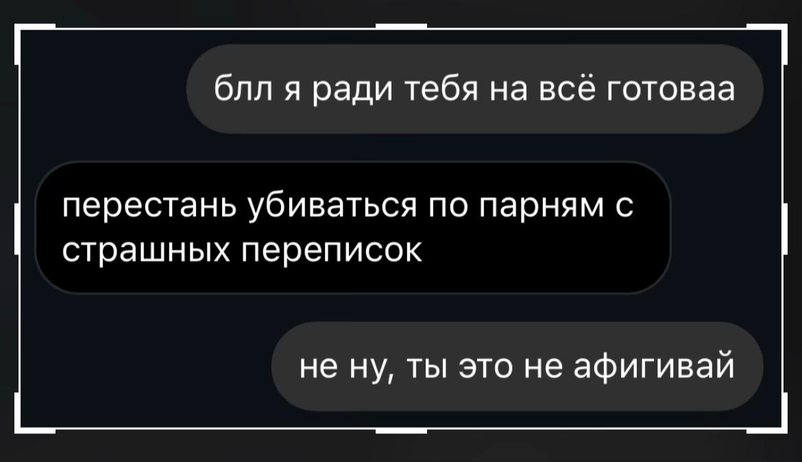 @мёртвая мила