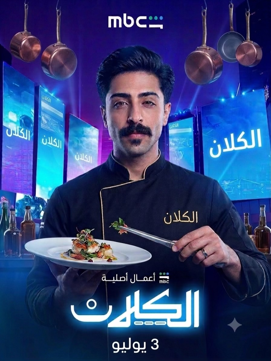 @عبدالملك الشريف ⚠️🎬