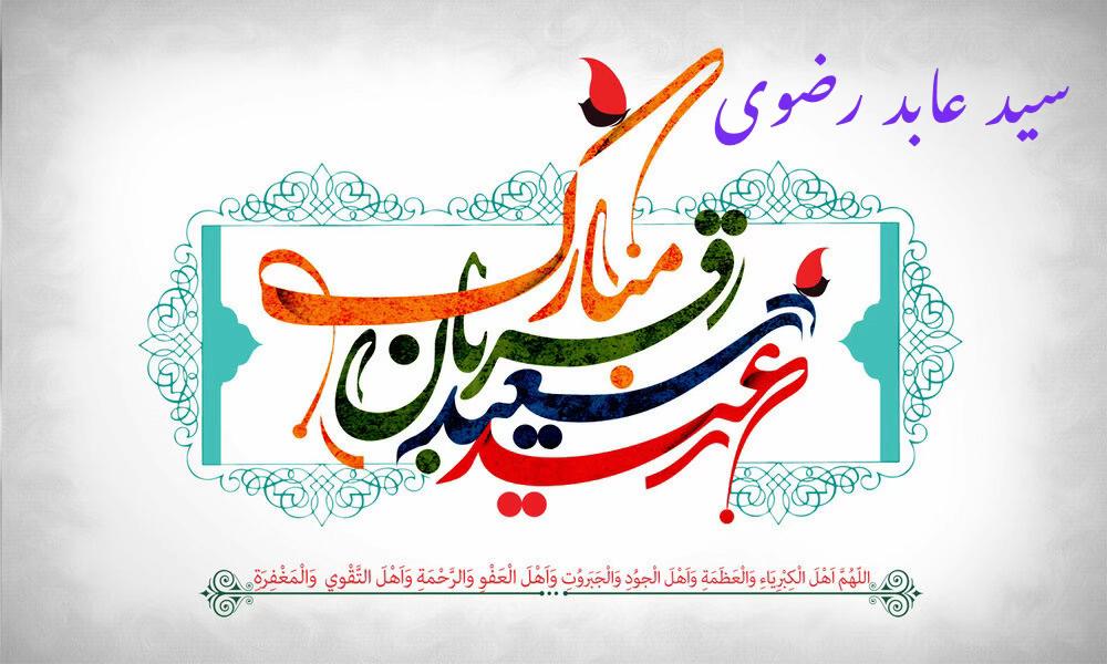 @Syedrizvi1977