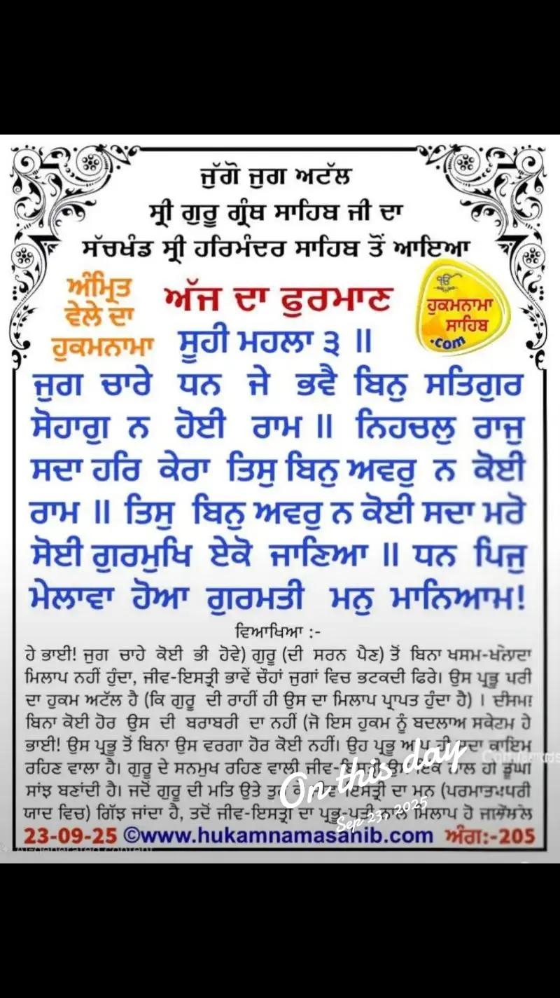 @Sukhwinder Kaur
